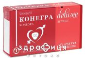 Конегра таблетки в/плiвк. обол. 100 мг блiстер №1 таблетки для потенції