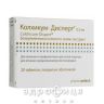 Колхикум-дисперт таблетки п/о 0,5мг №20 Препарат для мочеполовой системы