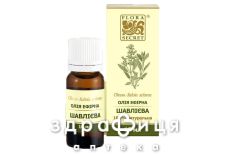 Flora secret (Флора сикрет) масло эфирное шалфейное 10мл