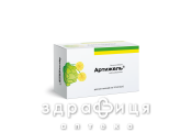 Артиджель розчин д/перор заст 10мл №20