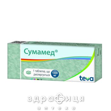 Сумамед таблетки дисперг 1000мг №1 антибіотики