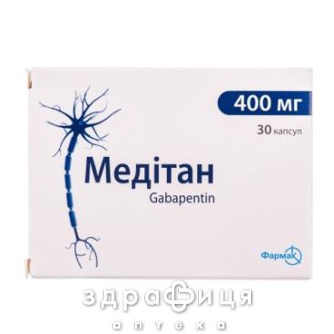 Медiтан капс 400мг №30 таблетки від епілепсії