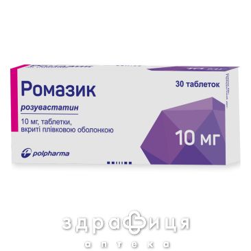Ромазик таб п/о 10мг №30 препараты для снижения холестерина
