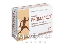 Ревмасол капс №30