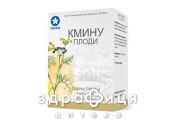 Тмина плоды 50г таблетки от вздутия живота