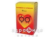 Йохимбекс&гармонiя капс №60
