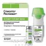 Спiолто респiмат р-н д/iнг 25мкг/25мкг картридж 4мл 60доз+iнгалятор респiмат Бронхолітик