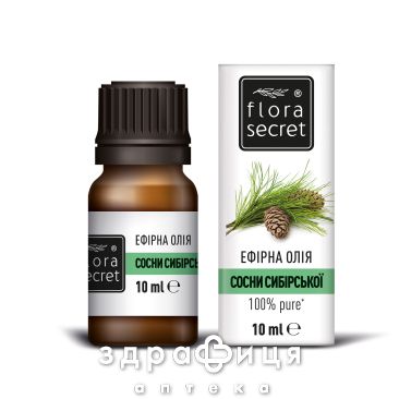 Flora secret (Флора сикрет) масло эфирное сосны сибирской 10мл