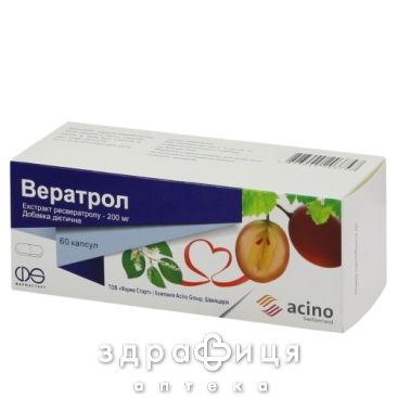 Вератрол капсули 200мг №60 таблетки для схуднення