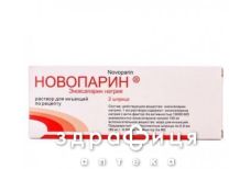 НОВОПАРИН, р-н д/iн. 80 мг шприц 0,8 мл №2