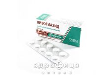 Лiзотiазид табл. 20 мг + 12,5 мг блiстер №30 - таблетки від підвищеного тиску (гіпертонії)