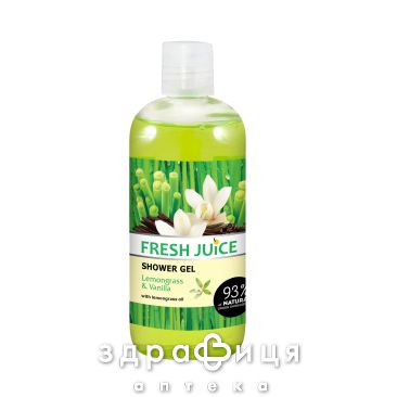 Fresh juice крем-гель д/душа lemongrass&amp;vanilla 500мл