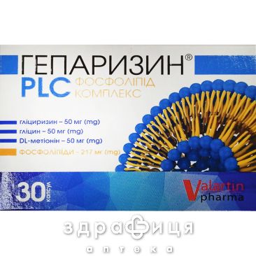 Гепаризин plc капс №30 гепатопротекторы для печени