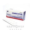 Нiмесулiд таб 100мг №30 нестероїдний протизапальний препарат