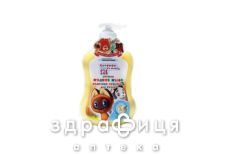 Союзмультфiльм мило рiдке дитяче кошеня на iм*я гав 500мл