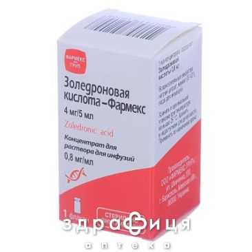 Золедронова кислота-фармекс конц д/р-ну д/iнф 0,8мг/мл 5мл №1 нестероїдний протизапальний препарат