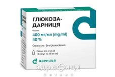 Глюкоза-дарниця р-н д/iн. 400 мг/мл амп. 20 мл №10