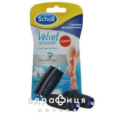 Scholl (Шоль) ролик сменный д/пилки электрич д/ног №2 крем для ног