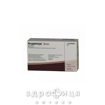 Андрокур депо р-н олiйн д/iн 300мг/3 мл №3 протизаплідні препарати