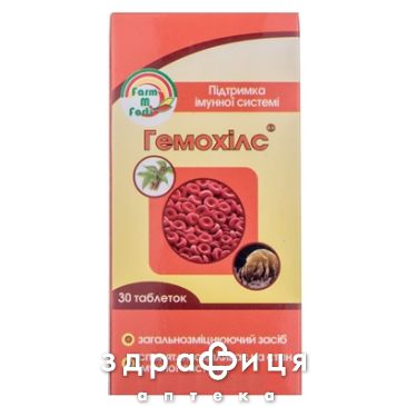 Гемохiлс таб №30 імуномодулятор