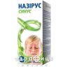 Назирус синус сироп 100мл отхаркивающие препараты, сиропы, таблетки