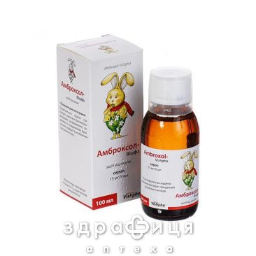 АМБРОКСОЛ-ВИШФА СИРОП 15МГ/5МЛ 100МЛ УАХ таблетки от кашля сиропы