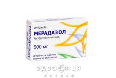 Мерадазол таб в/о 500мг №20 препарати від глистів антигельмінтні