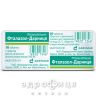 Фталазол-дарниця таб 0,5г №10 ліки для кишечника