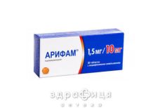 Арифам 1,5мг/10мг таблетки №30 - таблетки от повышенного давления (гипертонии)