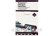 ХУМАЛОГ Р-Р Д/ИН 100МЕ/МЛ КАРТ ШПРИЦ-РУЧКА КВИКПЕН 3МЛ №5  | препарат от диабета