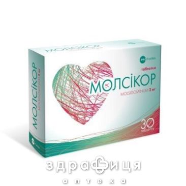 Молсікор таб 2мг №30 Препарат при серцевій недостатності