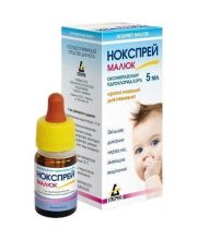 НОКСПРЕЙ НОКСПРЕЙ