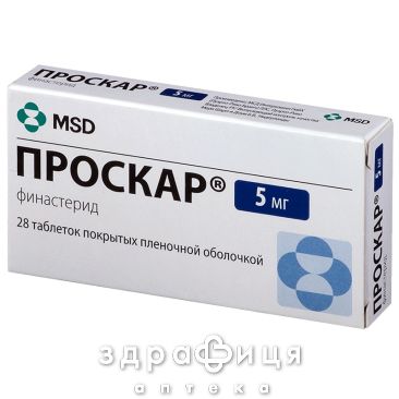 Проскар табл. в/о 5 мг №28 ліки від простатиту