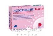 Ломексин капс вагiнал 1000мг №2 Препарат для сечостатевої системи