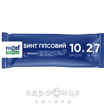 Бинт гіпс Medtextile 10x2.7