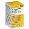 Варфарин орiон табл. 3 мг №30 від тромбозу