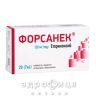 Форсанек таблетки п/о 120мг №28 нестероидный противовоспалительный препарат