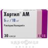 Хартил-ам капс 5мг/10мг №30 (10х3) таблетки від тиску