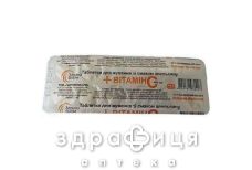 ДД ВIТ С ТАБ №10