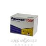 Ранекса 1000 таблетки пролонг 1000мг №60 (15х4) Препарат при сердечной недостаточности