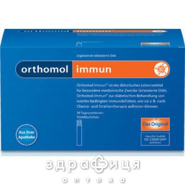 Orthomol immun восстан иммун системы 30 дней капс+таб №180 мультивитамины