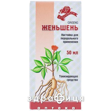 Женьшеню н-ка 50мл від герпесу