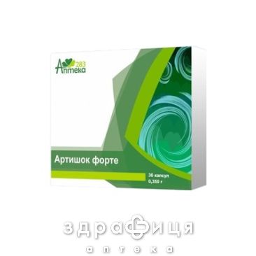 Артишок форте 350мг №30 гепатопротектор