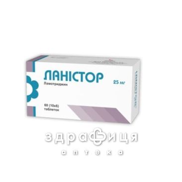 Ланістор таб 25мг №60 таблетки від епілепсії