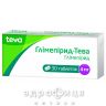 Глiмепiрид-тева таб 4мг №30 лікарство від діабету