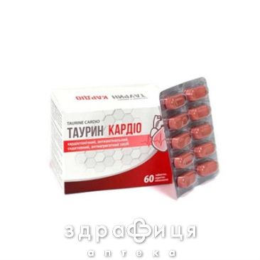 Таурин кардио таб №60 аминокислоты