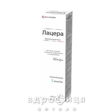 Лацера лосьйон заспок з дозат 200мл