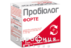 Пробиолог форте капс №30 пробиотики