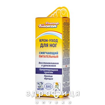 Биокон дб крем-уход д/ног смягч питат 75мл 220021