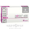 Зотек-400 таблетки п/о 400мг №10 анальгетики
